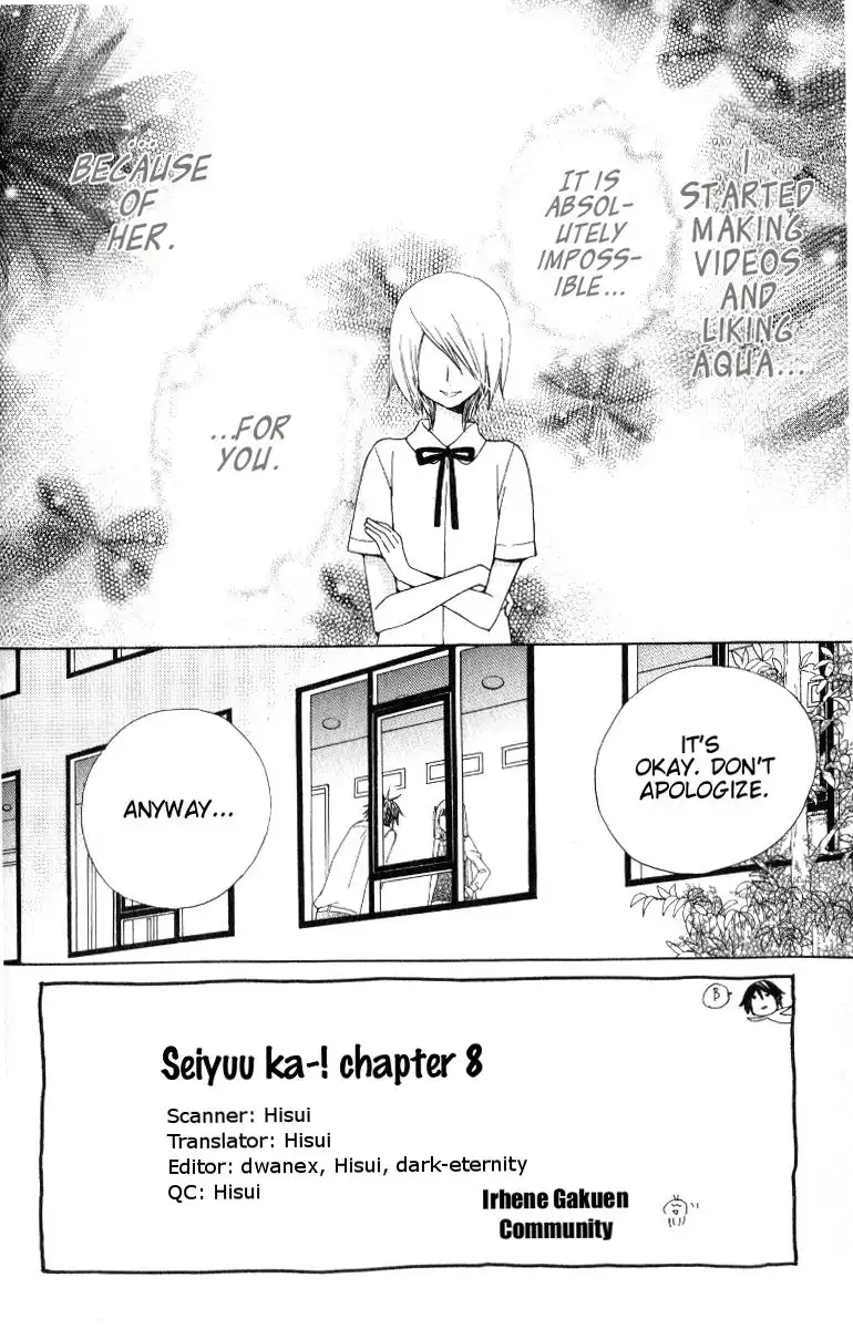 Seiyuu Ka-! Chapter 8 3